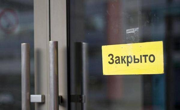 В Тюменской области приостановили деятельность 25 предприятий за нарушение антиковидных мер