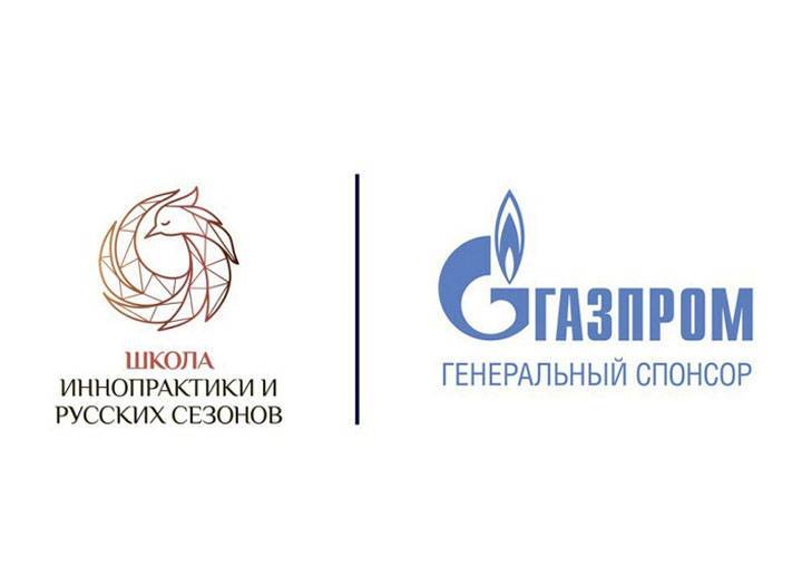 Гала-концерты сессий «Школы Иннопрактики и Русских сезонов» прошли при поддержке ПАО «Газпром»