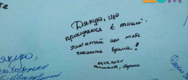 «Дякую», «Ви герої»: В Днепре написали пожелания украинским военным на 30-метровом флаге (фото)