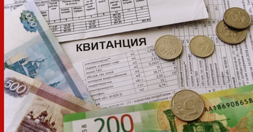 В России хотят изменить льготы на оплату услуг ЖКХ для одной категории населения