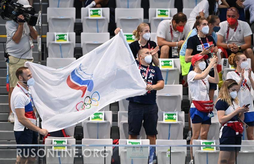 На Западе впервые озвучили правду про Россию на Олимпиаде
