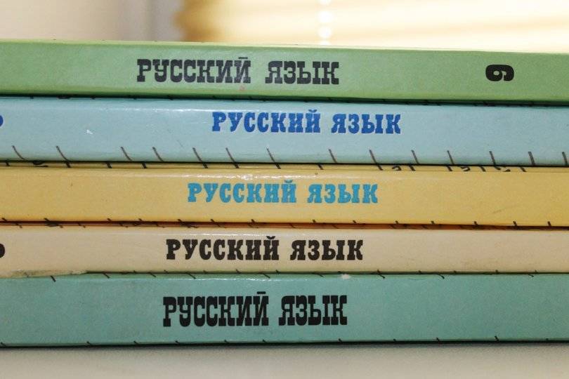 В Башкирии определили размер премий за классное руководство