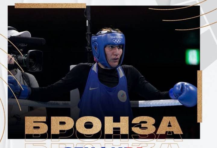 Россиянка Магомедалиева завоевала бронзу Олимпийских игр в соревнованиях по боксу