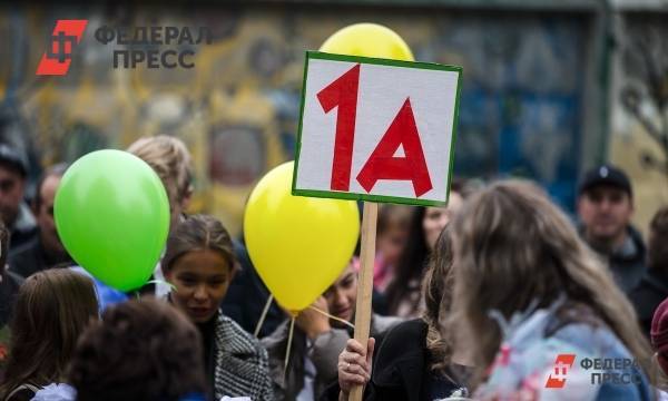 Учебный год в Челябинской области начнется в очном режиме