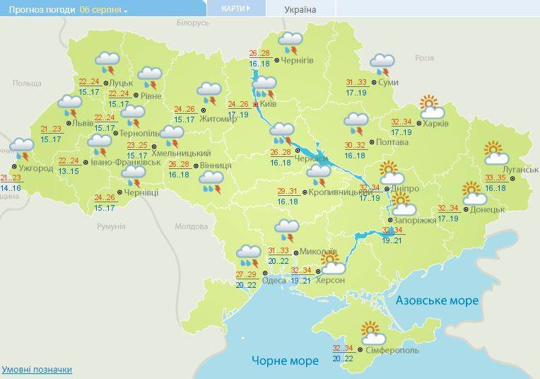 Украину накроют мощные ливни с грозами
