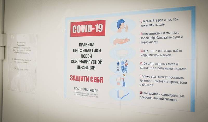 За сутки в Башкирии вновь заболели COVID-19 рекордные 260 человек, умерли восемь