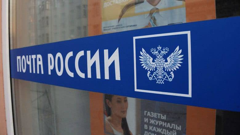 В почтовых отделениях Рязанской области теперь можно оформить полис ОСАГО от «Ренессанс Страхование»