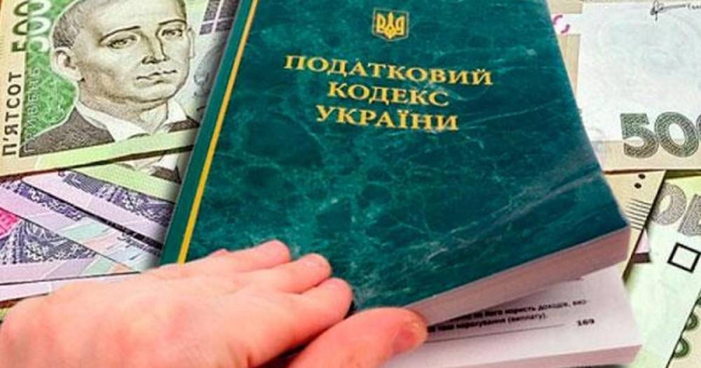 Украинцев хотят обложить налогом на необоснованные траты