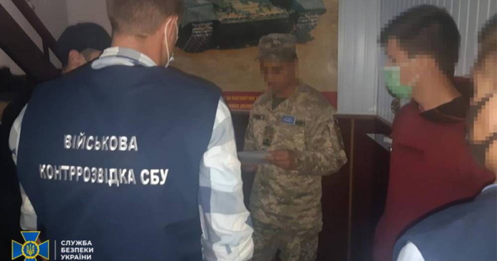 СБУ разоблачила украинского военного, "работавшего" на Россию