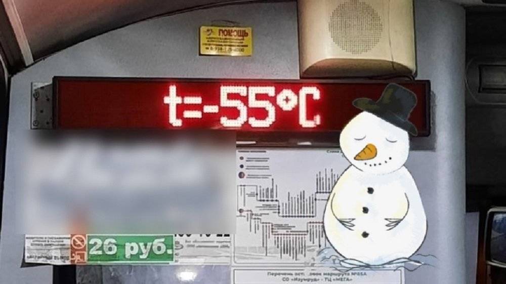 На рекордные +55 градусов в салоне автобуса пожаловалась жительница Ростова-на-Дону