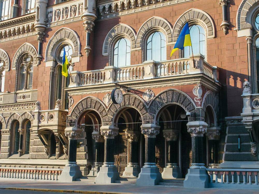 Нацбанк Украины определил порядок проведения налоговой амнистии