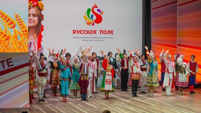 Фестиваль «Русское поле» отметит десятилетний юбилей онлайн