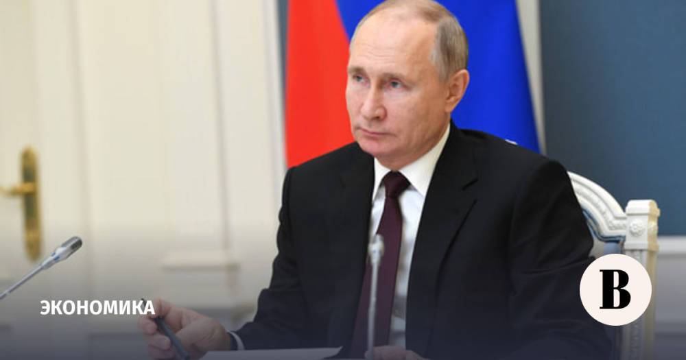 Путин объявил о повышении НДПИ для металлургов с 2022 года