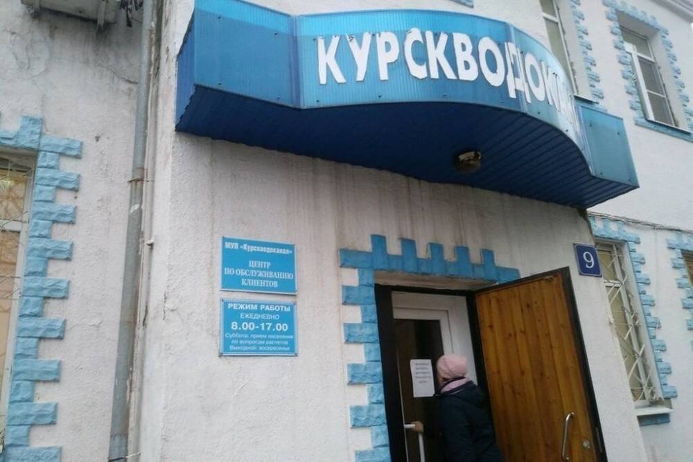 В Курске МУП «Водоканал» могут освободить от налога в 70 млн рублей в год