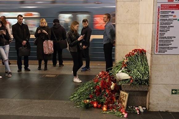 Суд снизил сроки причастным к теракту в Петербурге