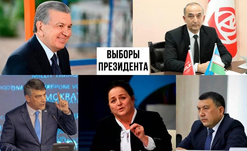 Кто эти люди? Стали известны все пять кандидатов в президенты Узбекистана