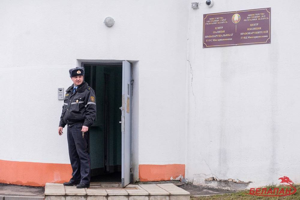 Суд арестовал на 12 суток бывшего замдиректора департамента «Беларусбанка» Максима Халецкого