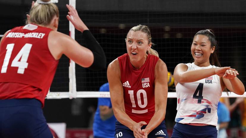 Женская сборная США по волейболу выиграла золото ОИ в Токио