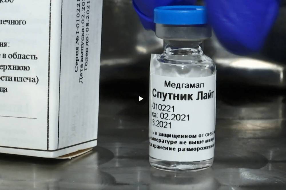 В Брянскую область поступило 2 тысячи доз вакцины «Спутник Лайт»