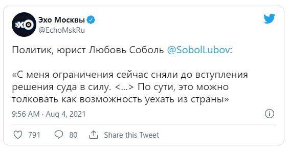 Любовь Соболь «попросили» покинуть Россию?