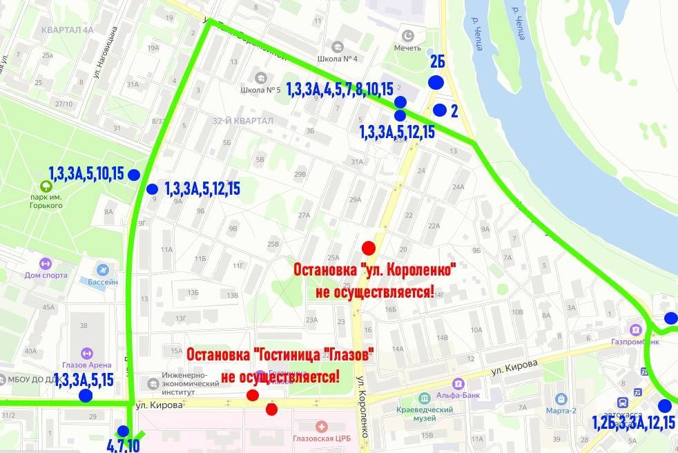 Сегодня в Глазове временно изменится маршрут общественного транспорта