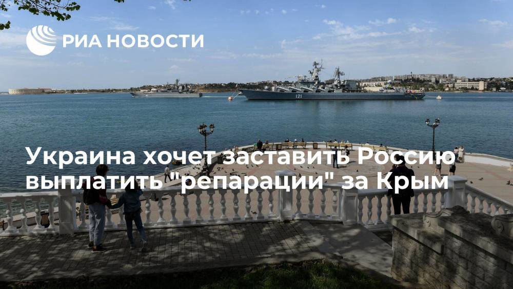 Вице-премьер Украины Резников собрался заставить Россию выплатить "репарации" за Крым