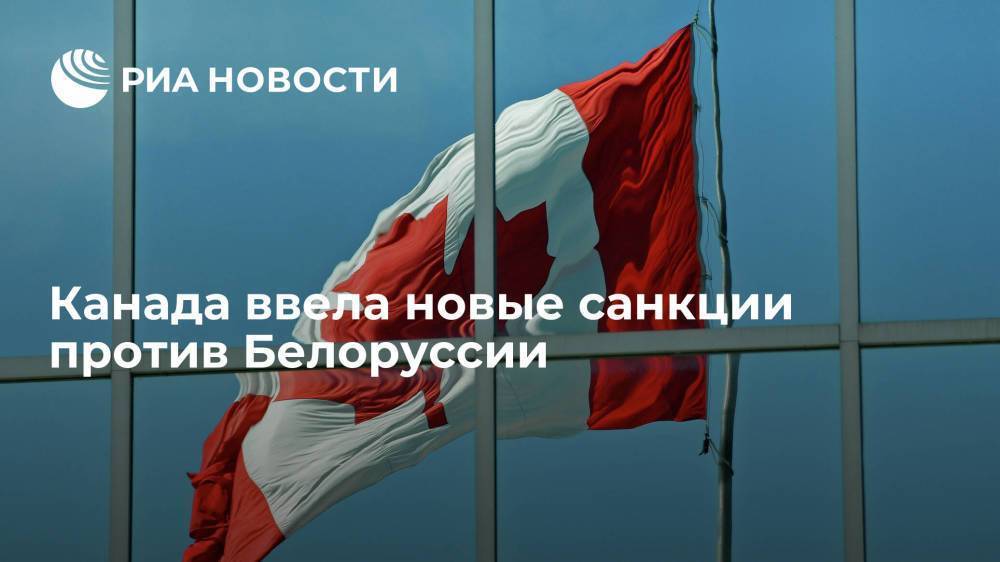 Министр иностранных дел Марк Гарно объявил о новых санкциях против белорусских компаний