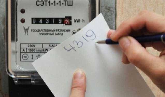 Украинцам рассказали, что произойдет, если вовремя не передавать показания электросчетчика