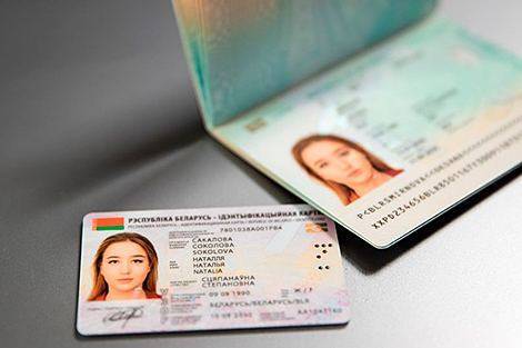 В Беларуси начнут выдавать биометрические паспорта и ID-карты