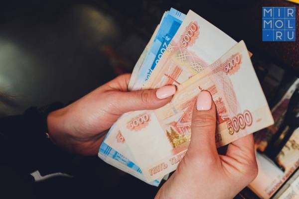 В Дагестане на повышение зарплат потратят 4,5 млрд рублей