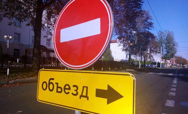 В Тюмени на улице Эрвье до 23 октября закроют дорогу для транспорта из-за ремонта