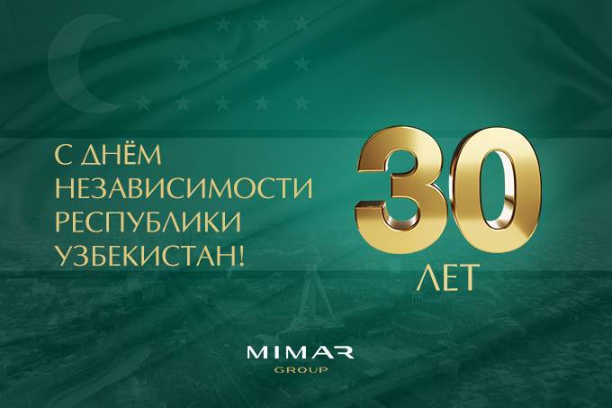 MIMAR Group поздравляет с 30-летием независимости Узбекистана