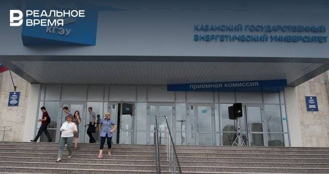 В Казани открыли новое студенческое общежитие КГЭУ