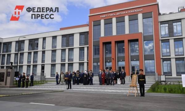 В Омске открыли новый комплекс кадетского военного корпуса