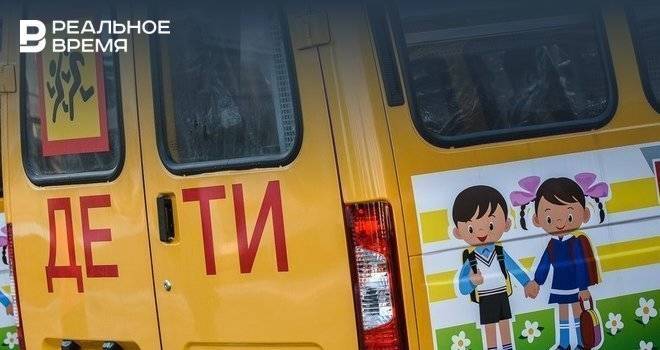 Татарстан в числе первых получит новые школьные автобусы