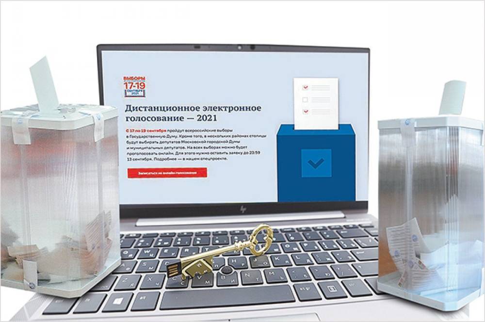 Собянин: 1,3 млн москвичей записались на участие в онлайн-голосовании