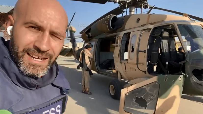 «Следы саботажа видны отчётливо»: корреспондент RT Мурад Газдиев из аэропорта Кабула