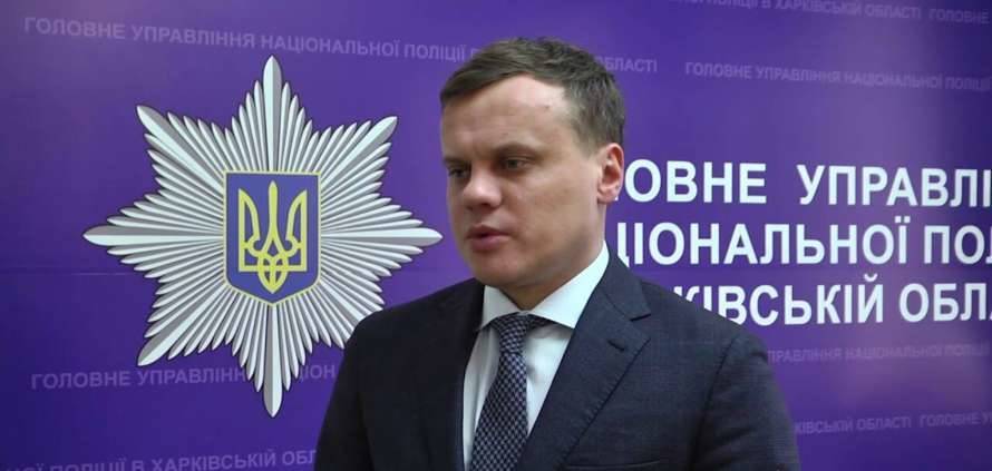 «Шагаем дальше» или садимся надолго: чем запомнился бывший глава Харьковской полиции Рубель