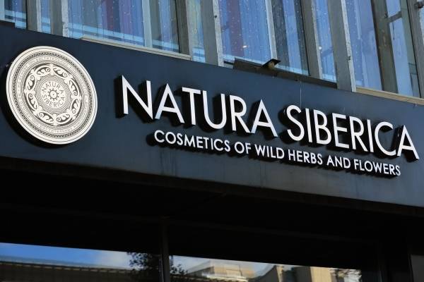 Natura Siberica приостановила работу фирменных магазинов