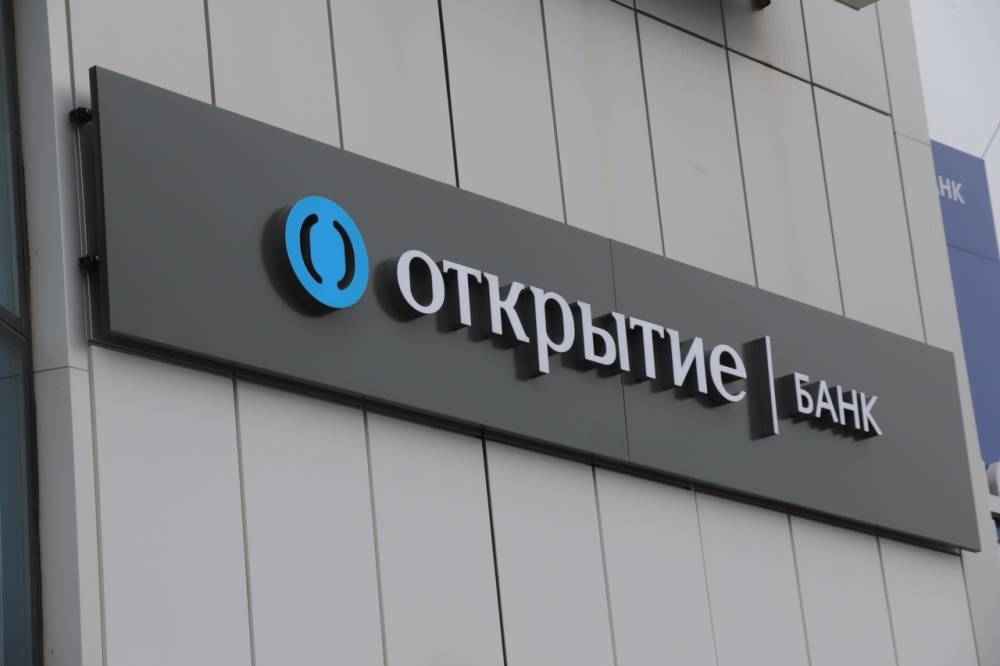 Банк «Открытие» в регионах Центральной России выдал более 7 млн рублей кредитов наличными