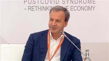 Сложившаяся структура интересов в РФ не позволяет вкладывать в стимулирование частной предпринимательской активности - Дворкович