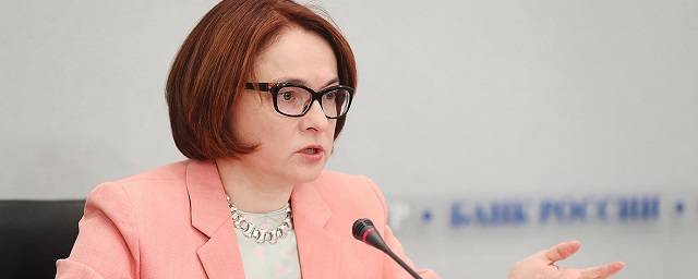 Эльвира Набиуллина: ЦБ России исключает рост ключевой ставки до 10% и выше