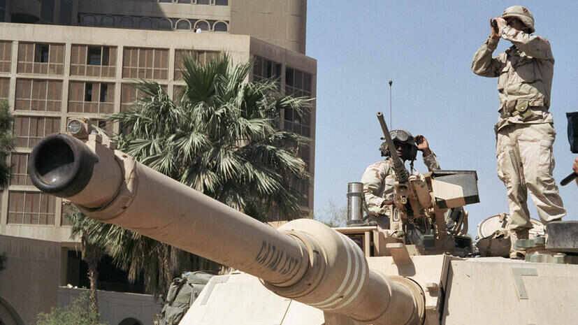 Вторжение США в Ирак разрушило создание коалиции по антитеррору