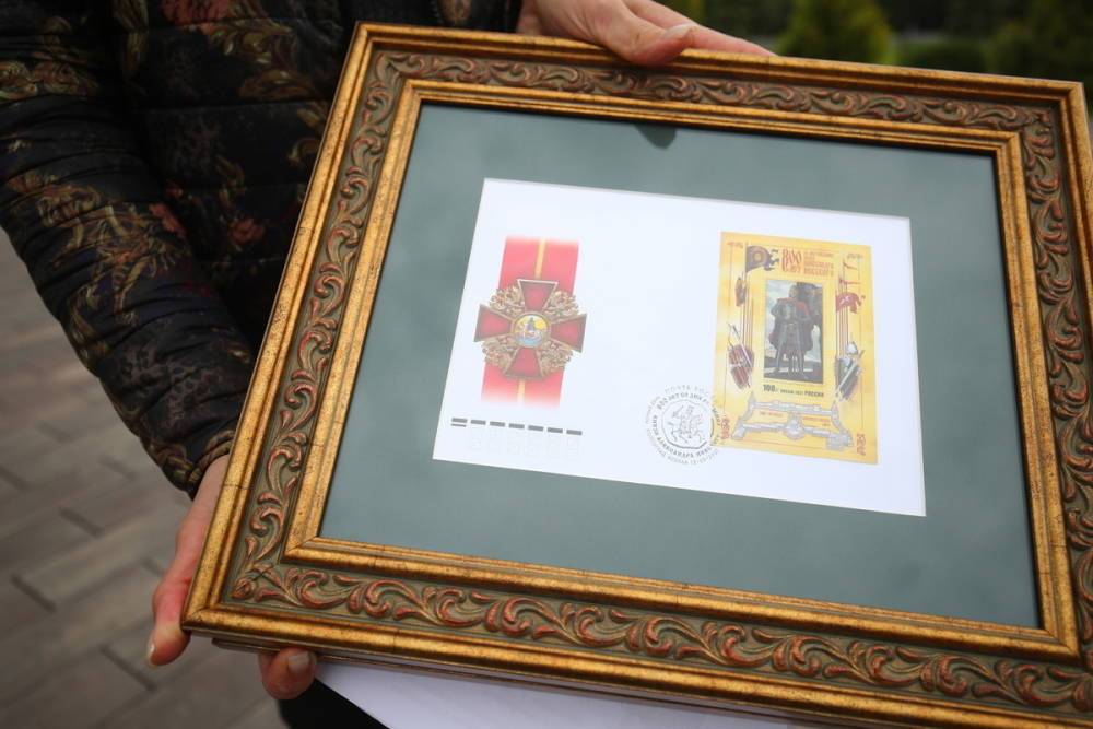 В Волгограде состоялось спецгашение марок к 800-летию Александра Невского