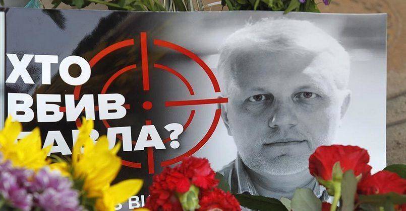 Под Киевом нашли мертвым судью по делу об убийстве делу Павла Шеремета