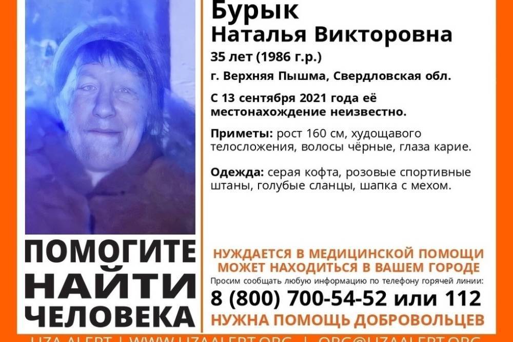 Под Екатеринбургом пропала женщина в сланцам и меховой шапке, нуждающаяся в медицинской помощи