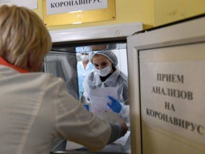 В России выявили 17 837 новых случаев заражения коронавирусом