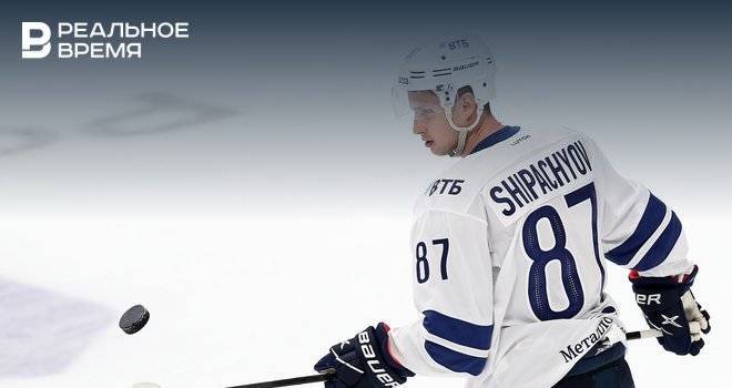 Форвард «Динамо» Шипачев стал лучшим ассистентом в истории КХЛ