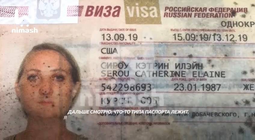 Нижегородка нашла паспорт и визу убитой на Бору американки Кэтрин Сироу