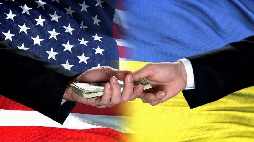 Афера по-американски: Как США «отмывают» деньги через Украину